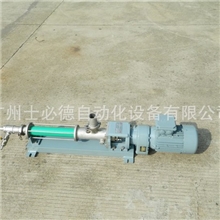 化工螺杆泵厂家直销高规格SPEED泵耐腐蚀