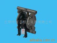 供应宜兴市气动隔膜泵.