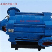 厂家直销D/DG85-45x8卧式多级离心泵锅炉给水离心多级泵