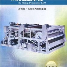 供应IK－LDW带式污泥脱水机(图)