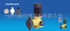 （厂家直供）计量泵