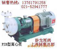 氟合金泵、氟塑料泵、氟泵、四氟泵、化工泵