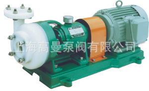 80FSB-50型氟塑料合金离心泵/氟塑料合金化工泵/氟塑料泵