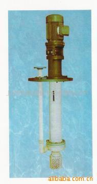 供应FYS系列耐腐蚀液下泵溶剂泵化工泵