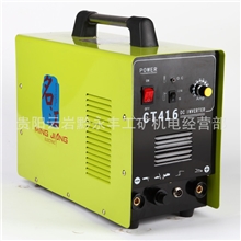 逆变手工焊、氩弧焊、切割三用机CT416