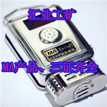 热销产品GJC4甲烷传感器别名瓦斯传感器