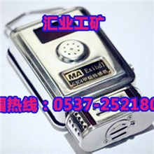 汇业GJC4瓦斯传感器测量甲烷的矿用设备