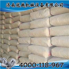 煤泥固结剂固结剂厂家山东煤泥固结剂矿用煤泥固结剂