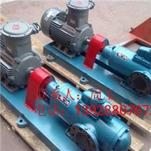 厂家供应：立式三螺杆泵润滑油泵SNS280R43U12.1W21远东泵业