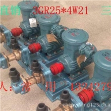 天津螺杆泵厂直接批发点火油泵3GR25&times;4W21型三螺杆泵