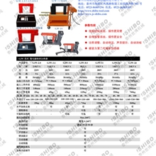 GJW-2.0微电脑轴承加热器-感应轴承加热器-厂家直销