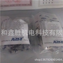 猫牌泵阀配件CAT31039水封高压清洗设备美国CATPUMPS原装配件