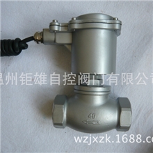 ZQDF电磁阀丝扣法兰ZBSFZCZ(ZCZP)电子阀电池阀