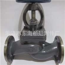 厂家专业生产点击单价GB/T584-1999船用法兰铸钢截止阀DN50