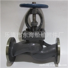 厂家专业生产点击单价旋塞式船用法兰铸钢截止阀DN80