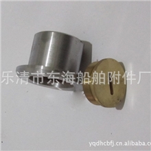 厂家专业生产点击单价船舶配件注入头DN40