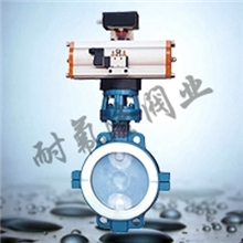 厂家供应气动对夹蝶阀气动衬氟蝶阀气动法兰蝶阀