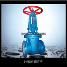 供应耐腐蚀衬氟闸阀Z41F46-16C衬氟阀门