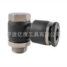 厂家直销PH外六角旋转接头,管径4mm接头,2分接头,型号PH4-02