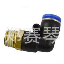供应气管气动快速接头PL6-03