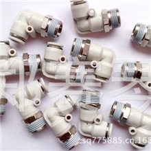 供应白色快速弯头PL6-01