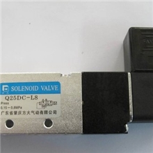 肇庆方大型电磁阀Q25DC-L8