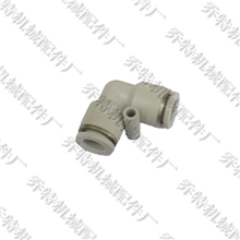 供应PV系列直角气动接头快插接头气管快速接头