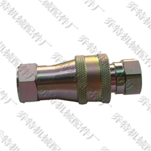 供应ISO7241B系列钢球紧锁式液压快速接头