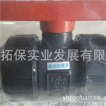 供应日本积水法兰式球阀16A