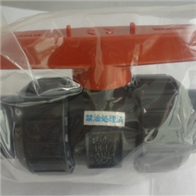 专业供应超纯水CL-PVC双由任球阀16A