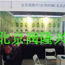 供应进口UM-1电动丝扣球阀