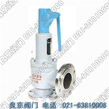 供应A44H/Y-16C铸钢带扳手弹簧水安全阀&安全阀&12