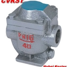 自由半浮球式蒸汽疏水阀CS15H/CS45H-16