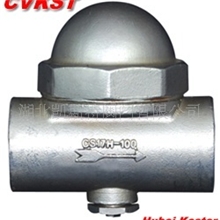 CS17H/CS47H双金属片式蒸汽疏水阀