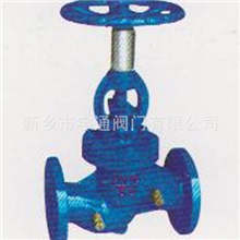 宇通阀门供应KOF-16平衡阀阀门