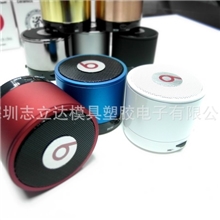 厂家直销魔声S10蓝牙音箱音响带MIC免提功能插卡