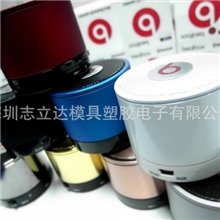 魔声魔音S10蓝牙音响/魔声魔音蓝牙音箱/带通话功能蓝牙音响