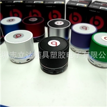 厂家直销魔声S11蓝牙音箱可同时连接两部手机免提功能插卡