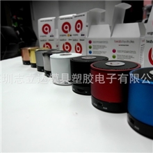 魔声蓝牙带通话重低音炮音响S10金刚便携式插卡迷你多功能小音箱