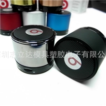 新款热销魔声S10金刚蓝牙音响迷你便携蓝牙音箱带免提通话