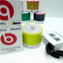 热销魔声S10蓝牙音响迷你便携蓝牙音箱带免提通话超低价