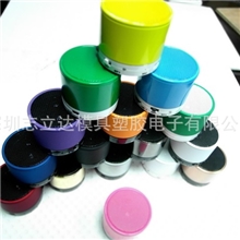 魔音S10/魔声S10插卡金刚蓝牙音响/带通话音响/小钢炮蓝牙音箱