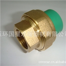 供应国星GX1502PPR铜活接头PPR管件接头铜快速接头