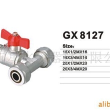 供应国星8127黄铜铝塑内丝卡套T形三通PEX球阀