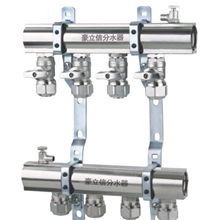 供应铜球阀地暖分水器分集水器双阀PEX管材分水器