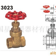 供应国星GX3023黄铜锻压红冲闸阀截止阀(图)