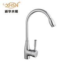 厂家龙头批发全铜丹顶鹤厨房冷热水龙头洗菜盆龙头xh-85726