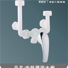 电热器混水阀淋浴混水阀恒温阀混水阀混水阀批发