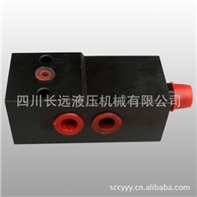 四川长远双向液压锁液压锁SO-H10B板式
