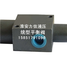 C1大量供应吊车平衡阀PHY-G15-01